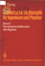 Numerische Mathematik fur Ingenieure und Physiker Band 1 Numerische Methoden der Algebra   1979  PDF电子版封面  0387092609  Willi Tornig 
