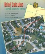 Brief calculus:a graphing calculator approach   1996  PDF电子版封面  0471057215  Wheeler;Ruric E.;Neal;Karla.;H 