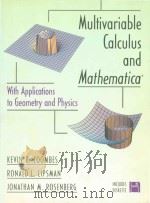 Multivariable Calculus and Mathematica: With Applications to Geometry and Physics   1998  PDF电子版封面  9780387983608  Kevin R. Coombes 