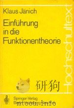 Einfuhrung in die funktionentheorie   1977  PDF电子版封面    Klaus Janich 