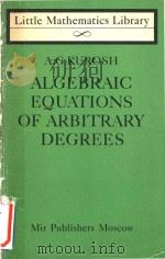 Algebraic equations of arbitrary degrees（1977 PDF版）
