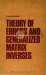 Theory of errors and generalized matrix inverses   1973  PDF电子版封面  0444409815  Arne Bjerhammar 