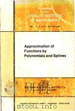 Approximation of functions by polynomials and splines（1981 PDF版）