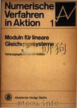 Moduln fur lineare Gleichungssysteme（1980 PDF版）