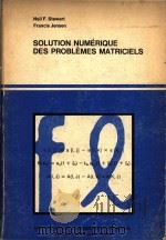 Solution numérique des problémes matriciels（1975 PDF版）