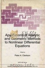 Applications of analytic and geometric methods to nonlinear differential equations（1993 PDF版）