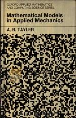 Mathematical models in applied mechanics（1986 PDF版）