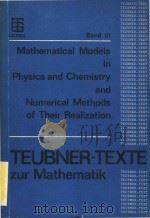 Mathematical Models in Physics and Chemistry and Numerical Methods of Their Realization Proceedings（1984 PDF版）