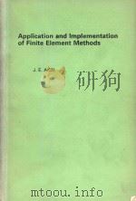 Application and implementation of finite element methods（1982 PDF版）