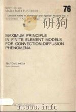 Maximum principle in finite element model for convection-diffusion phenomena   1983  PDF电子版封面  0444865963  Tsutomu Ikeda 