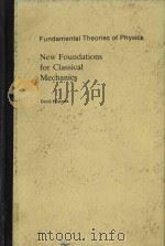 New foundations for classical mechanics   1986  PDF电子版封面  9027720908  David Hestenes 
