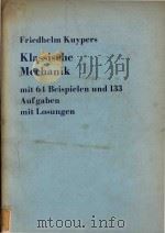 Klassische Mechanik mit 64 Beispielen und 133 Aufgaben mit Losungen   1983  PDF电子版封面  3876640709  Friedhelm Kuypers 