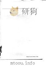 中国当代期刊总览  下   1987  PDF电子版封面  7207002025  《中国当代期刊总览》编辑组 