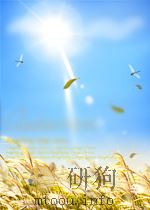 近代中国史料丛刊  281  陶文毅公（澍）集  8（ PDF版）