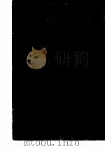 续藏书  第6册   1974  PDF电子版封面    李贽 