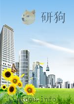 白话资治通鉴  10册   1984  PDF电子版封面    黄锦鋐主编 