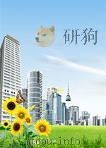 西南彝志(1—2卷)     PDF电子版封面    毕节地区彝文翻译组、地区民委 