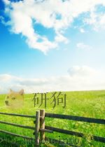 贵州省志·教育志     PDF电子版封面    贵州省教委 