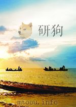 黄兴与武昌起义关系考     PDF电子版封面    祝建巾 