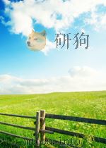 贵州县域经济改革与发展调查及比较研究     PDF电子版封面    陈必炎 