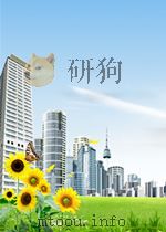 贵州六百年经济史     PDF电子版封面    《贵州六百年经济史》编辑委员会 