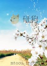 贵州省志·气象志     PDF电子版封面    《贵州省志·气象志》编委会 