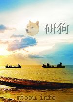 中华文明七千年初探     PDF电子版封面    蒋南华 
