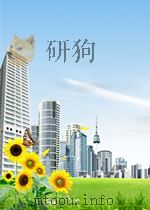 六盘水市志·文化志     PDF电子版封面    汪龙舞 