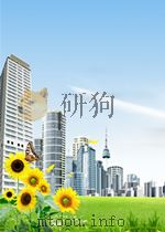 贵州经济运行监测及预警系统研究（ PDF版）