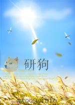 民族法学前沿问题研究     PDF电子版封面    吴大华 