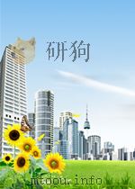 中国扇文化     PDF电子版封面    马骏骐 