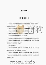 覆雨翻云  9     PDF电子版封面     
