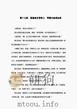 广陵剑  2     PDF电子版封面     
