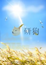 在哈佛听讲座Ⅱ（ PDF版）