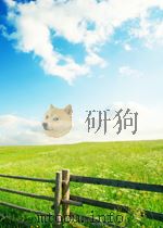 清华辩论论坛     PDF电子版封面    刘天 
