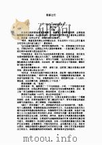 周宇坤作品     PDF电子版封面     