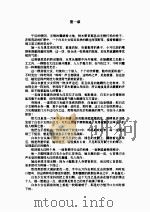 饮马黄河   1999  PDF电子版封面    司马翎 