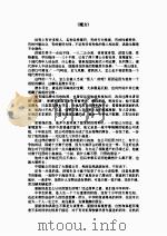 魔女   1994  PDF电子版封面    欧阳子 