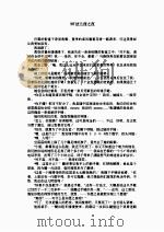 张卓作品     PDF电子版封面     
