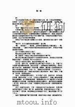 爱情躲猫猫     PDF电子版封面     