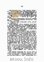 汪曾祺作品     PDF电子版封面     