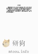 情·仇·缘  中     PDF电子版封面     