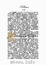 三少爷的剑   1992  PDF电子版封面    古龙 