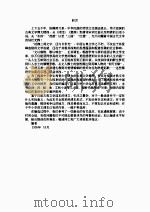 明诗精选     PDF电子版封面     