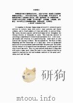 李清照评传（1991 PDF版）