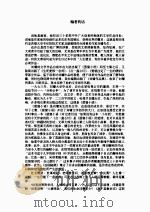 刘墉作品     PDF电子版封面     