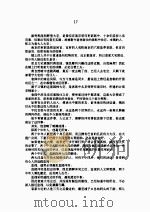 魔剑惊龙  2   1999  PDF电子版封面    云中岳 