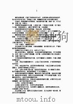 魔剑惊龙   1999  PDF电子版封面    云中岳著 