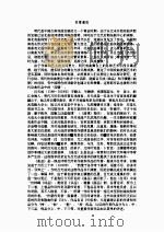 曲品   1998  PDF电子版封面    吕天成  王国维 