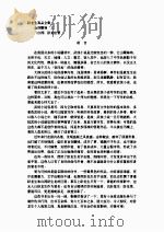 金剑雕翎（上）   1996  PDF电子版封面    卧龙生 